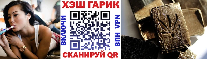 Названия наркотиков Слюдянка АМФ  ГАШ  Марихуана  mega tor  Кокаин 