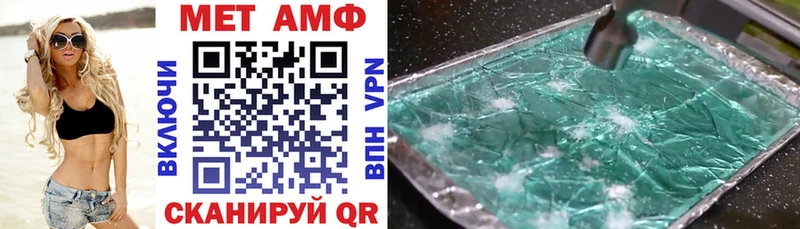 АМФ 97%  даркнет сайт  Слюдянка 