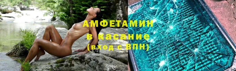 Амфетамин 98%  площадка клад  Слюдянка 