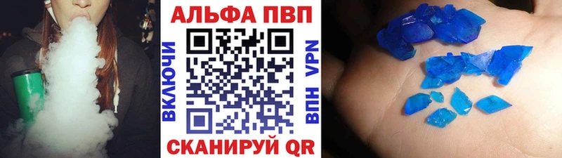 A-PVP крисы CK  Слюдянка 
