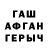 ГАШ Изолятор Hossein Golchin