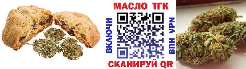 купить наркотик ссылка на мегу рабочий сайт Canna-Cookies конопля Слюдянка
