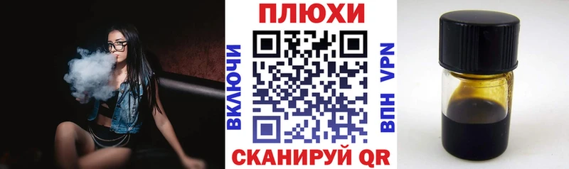 ГАШ hashish  мега маркетплейс  Слюдянка 
