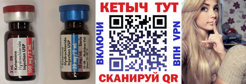 Кетамин ketamine  кракен маркетплейс  Слюдянка 