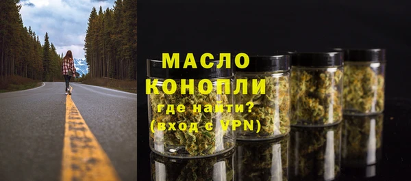 кристаллы Новодвинск