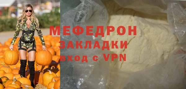 кристаллы Новодвинск