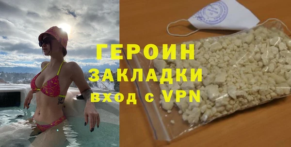 тгк Новозыбков