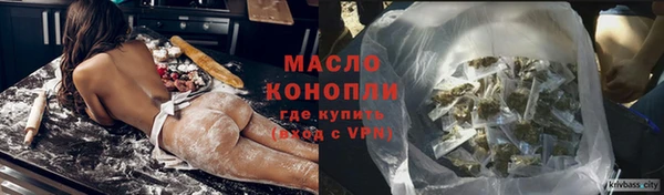 кристаллы Новодвинск