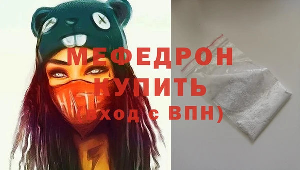 кристаллы Новодвинск