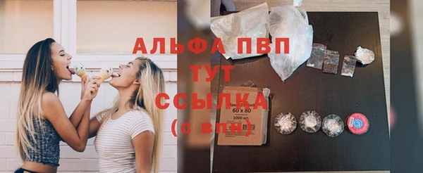 каннабис Новокубанск