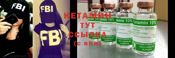 тгк Новозыбков
