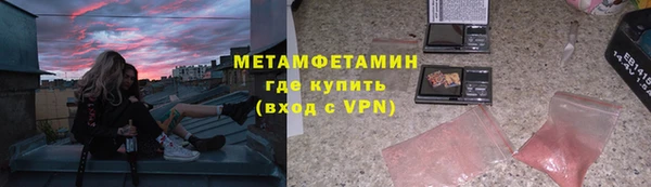 кристаллы Новодвинск