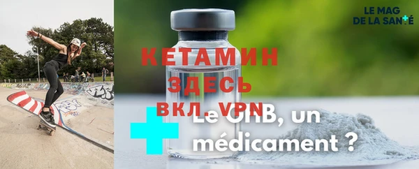 кристаллы Новодвинск