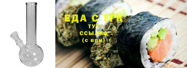 кристаллы Новодвинск