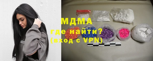 кристаллы Новодвинск