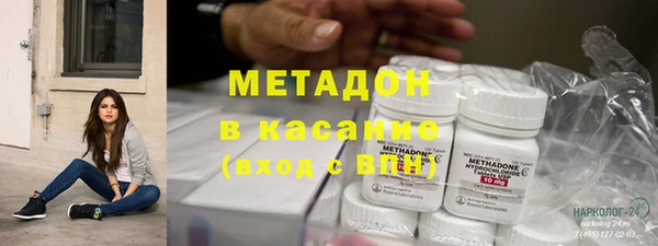 кристаллы Новодвинск