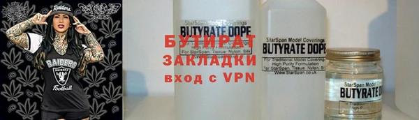 тгк Новозыбков