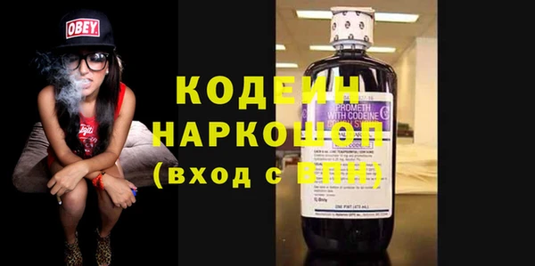 каннабис Новокубанск