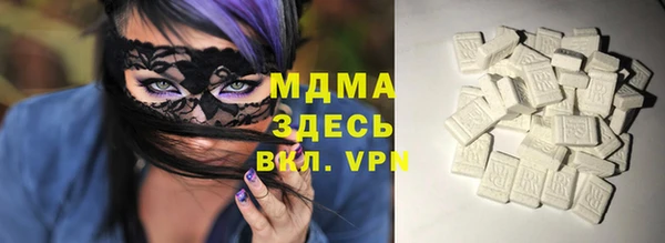 каннабис Новокубанск