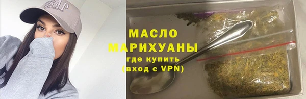 каннабис Новокубанск