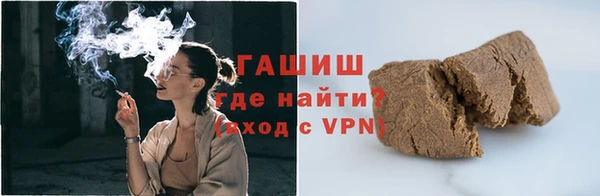 тгк Новозыбков