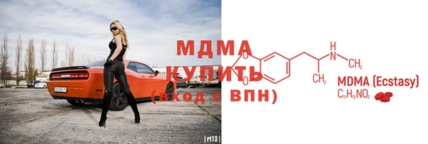 кристаллы Новодвинск