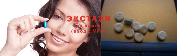каннабис Новокубанск