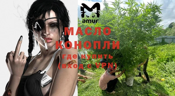кристаллы Новодвинск