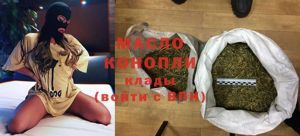 каннабис Новокубанск