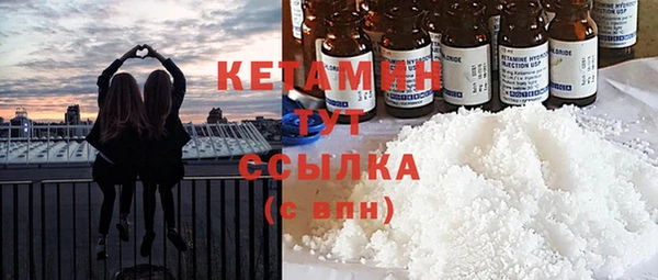 тгк Новозыбков