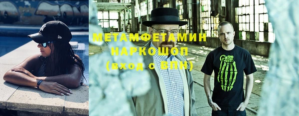 каннабис Новокубанск