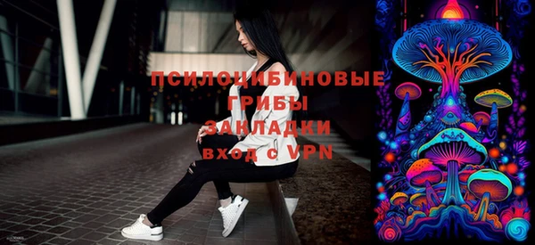 каннабис Новокубанск