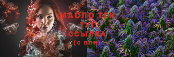 каннабис Новокубанск