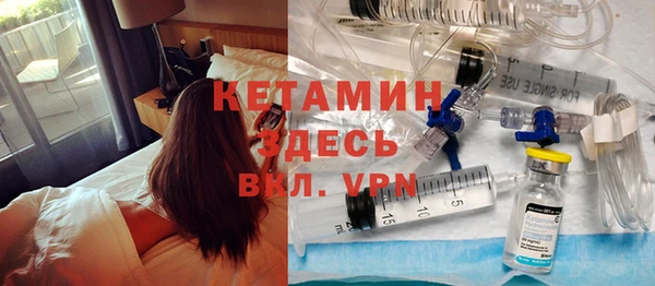 тгк Новозыбков
