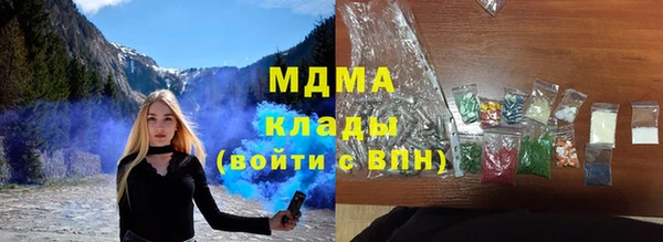 кристаллы Новодвинск