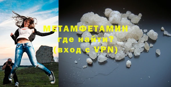 каннабис Новокубанск