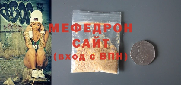 тгк Новозыбков