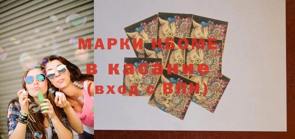 каннабис Новокубанск