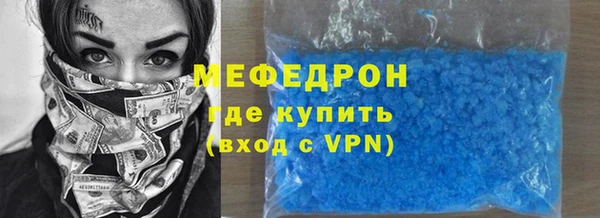 каннабис Новокубанск