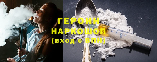тгк Новозыбков