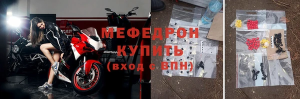 тгк Новозыбков