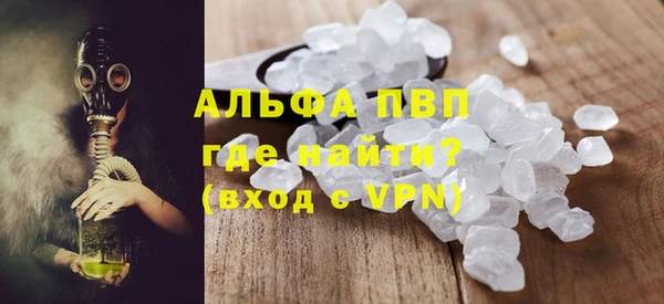 каннабис Новокубанск