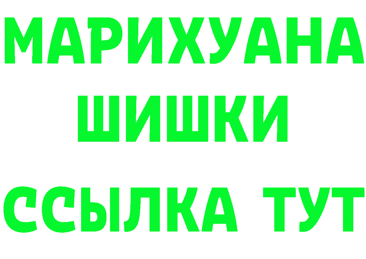 Альфа ПВП Crystall зеркало darknet mega Слюдянка