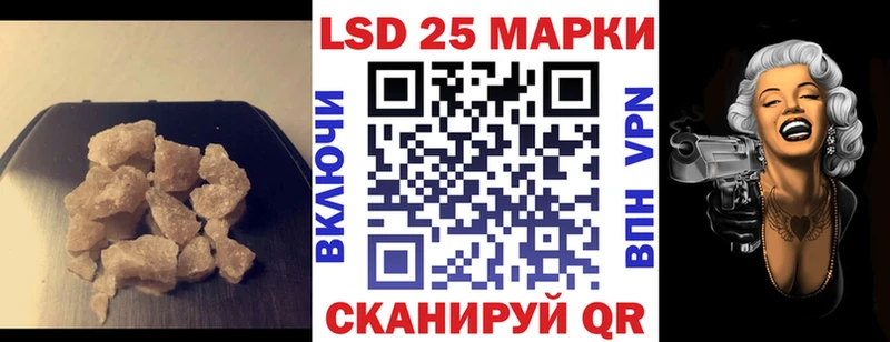 Лсд 25 экстази кислота мега tor Слюдянка купить