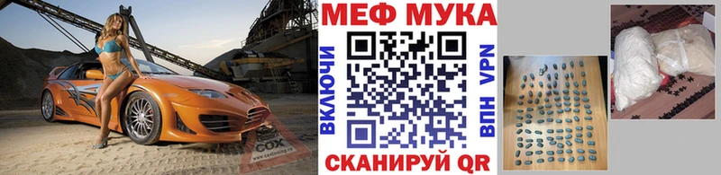 Мефедрон кристаллы купить цена Слюдянка