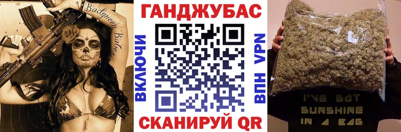Марихуана план  цены   Слюдянка 
